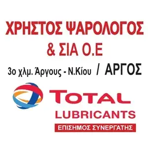 λαδια-ΑΡΓΟΣ